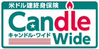 Candle Wide