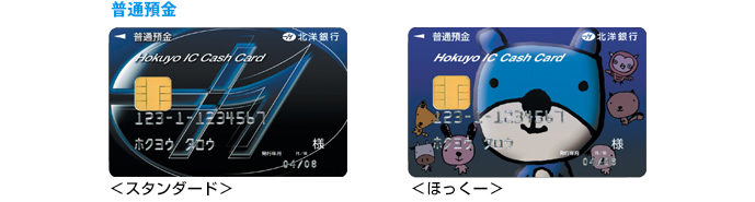 北洋銀行 Atmが使えない お金を下ろせない原因7つと対処法