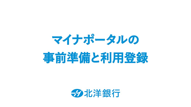 STEP01動画サムネイル画像