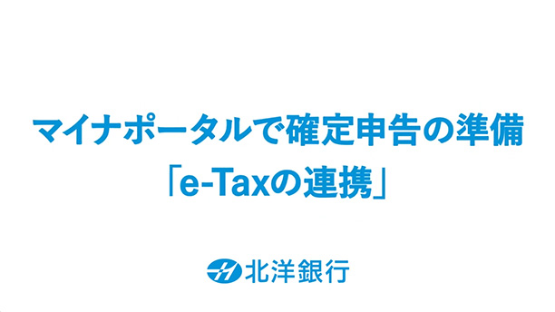 STEP02動画サムネイル画像