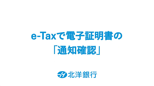 STEP03動画サムネイル画像