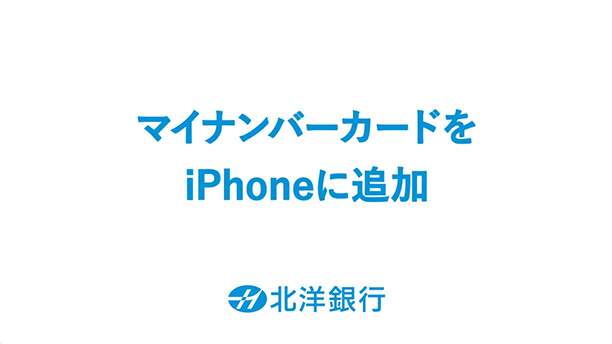 PICKUP動画サムネイル画像