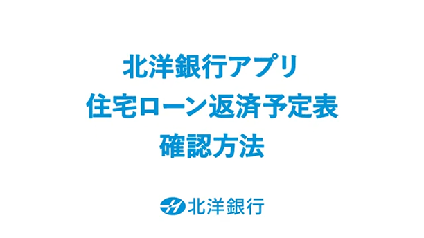 PICKUP動画サムネイル画像