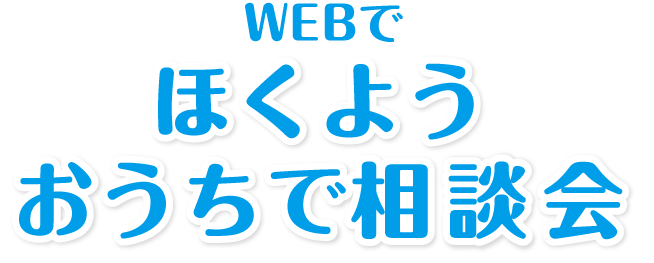 WEBłق悤ők~[V\ŉ