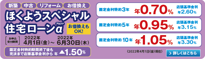 かりる 北洋銀行 かりる 北洋銀行