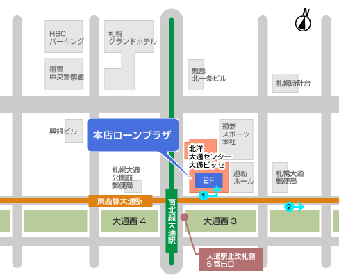 ローン 北洋 プラザ 銀行