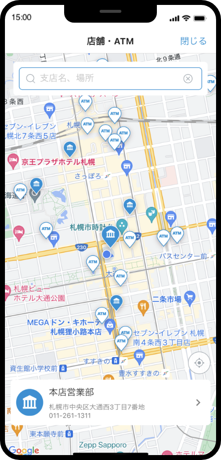 店舗・ATM検索イメージ