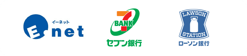 対象ATM