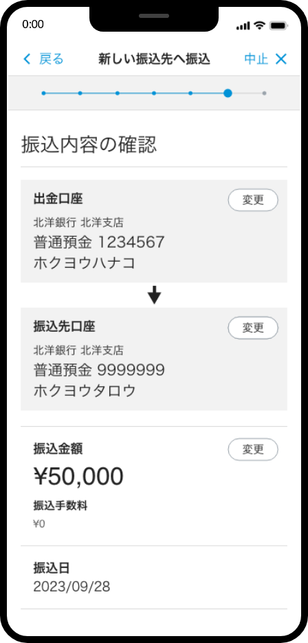 アプリ画像