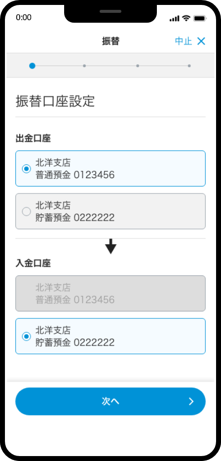 アプリ画像