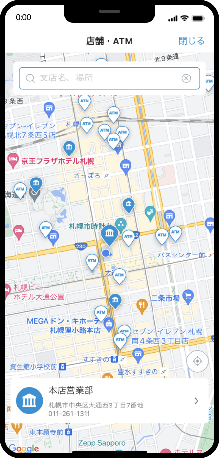 アプリ画像