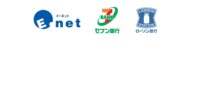 通帳レス手続きは