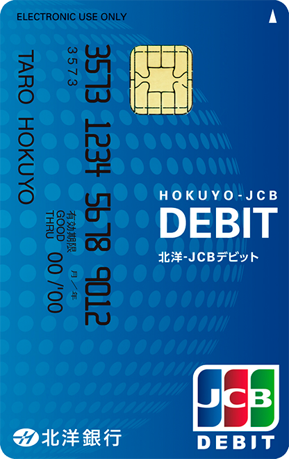カード券面「スタンダード」