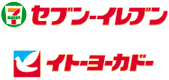 セブンイレブン イトーヨーカドー