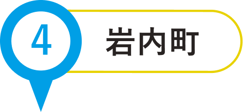 小樽市