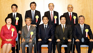 内閣府特命担当大臣表彰