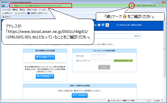 北洋 ダイレクト