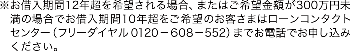 注意文言