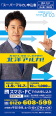 リーフレット