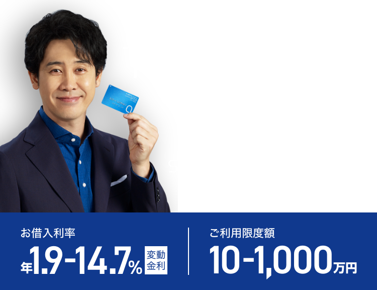 北洋銀行カードローン「スーパーアルカ」