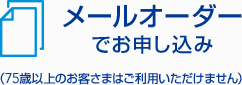 投信 ダイレクト 北洋
