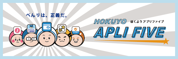 �ق��悤�A�v���t�@�C�u