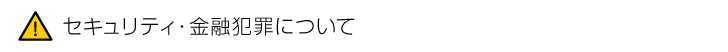 ZLeBEZƍ߂ɂ