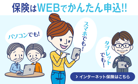 �ی���WEB�ł��񂽂�\��!!