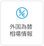 �O���ב֑�����