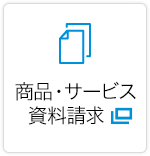 ���i�E�T�[�r�X��������